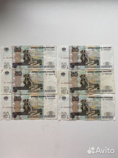 Купюры с красивыми номерами