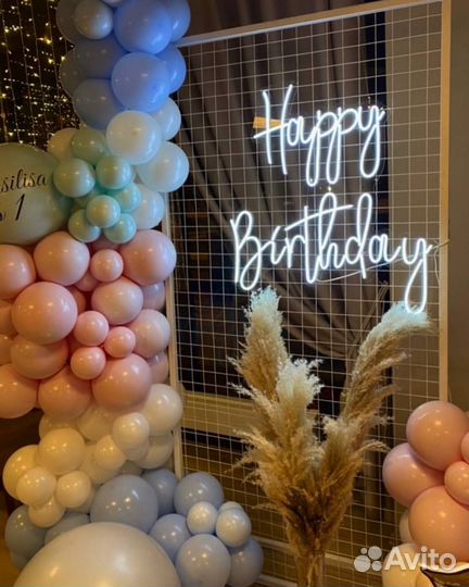 Неоновая вывеска для фотозоны