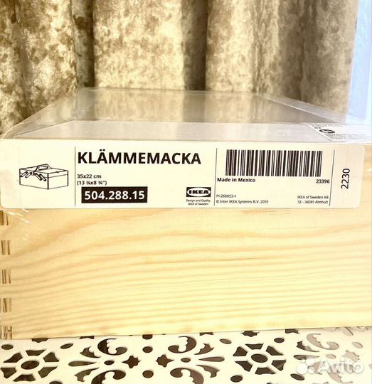 Коробка для хранения IKEA Klammemacka