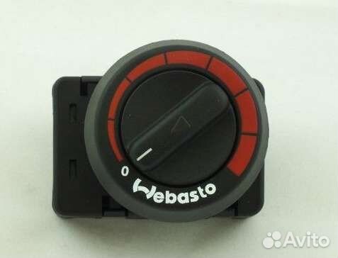 Минитаймер, multi control для webasto