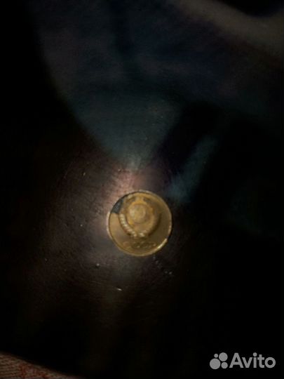 Монета СССР 1 Копейка 1985г