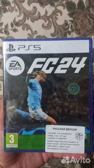 Fifa 24 ps5