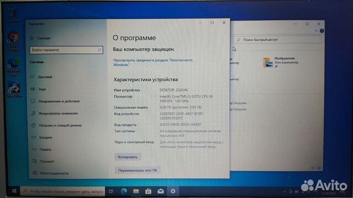 Ноутбук Acer v5 571g