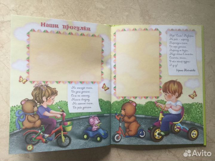 Детские памятные фотоальбомы редкие новые