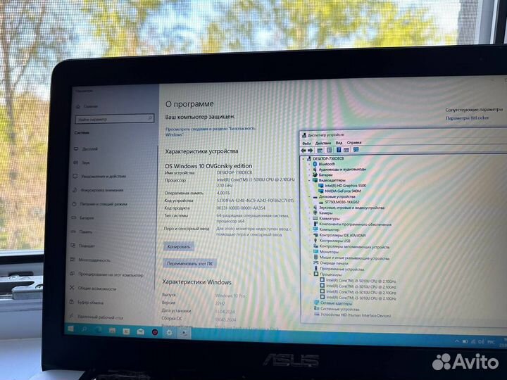 Мощный asus/i3-5010U/4GB/940M 2GB/HDD/SSD