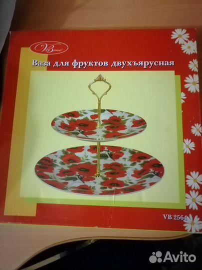 Блюдо под конфеты, фрукты