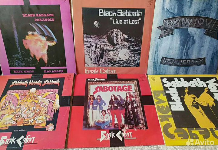 Винил Black Sabbath, Led Zeppelin