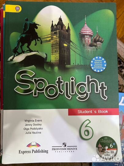 Spotlight 5,6,7,8,9,10,11