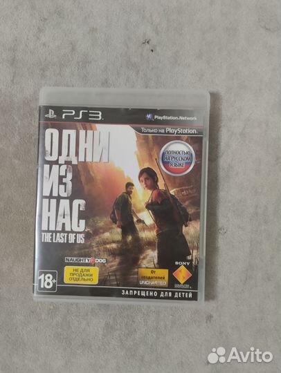 Диски на sony PlayStation3