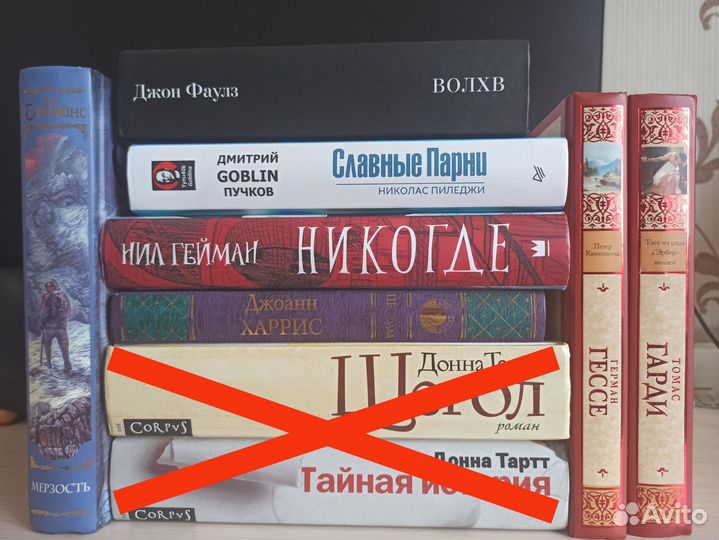 Книги в твердом переплете
