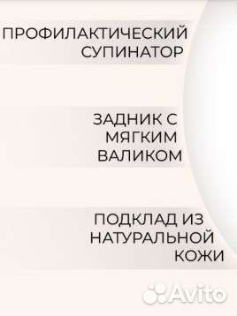 Сандалии детские 21