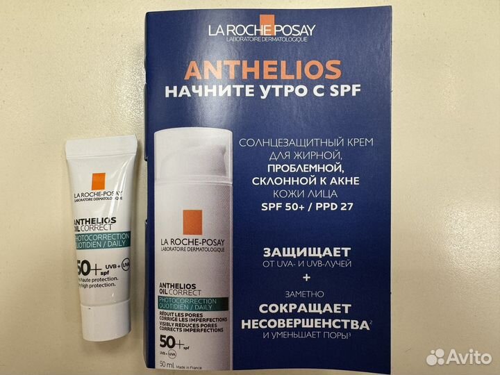 La roche posay anthelios spf50