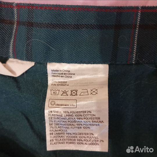 Юбка H&M 44