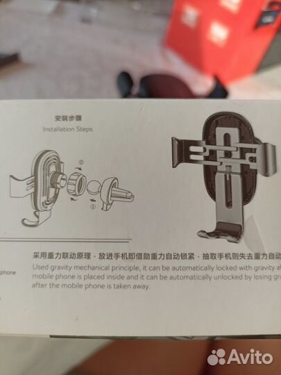 Автомобильный держатель с беспроводной зарядкой