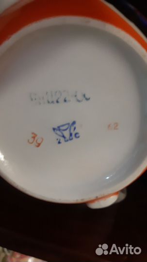 Чайник заварочный фарфоровый СССР