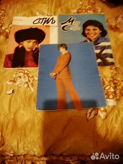 Журналы мод периода СССР