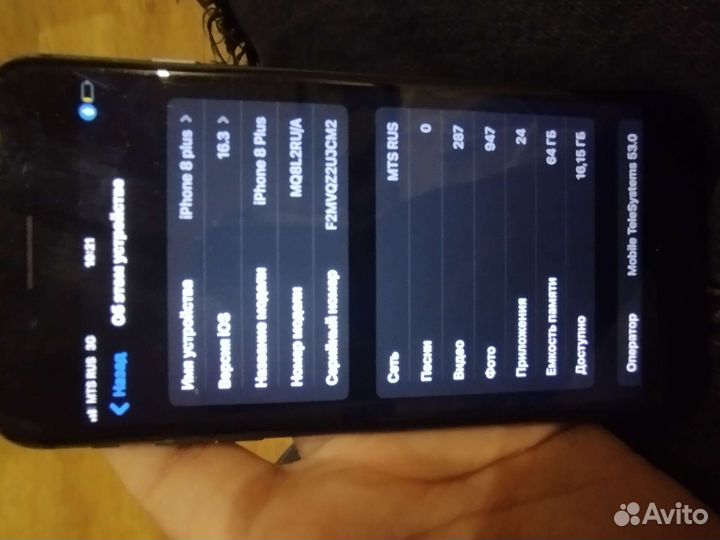 iPhone 8 Plus, 64 ГБ