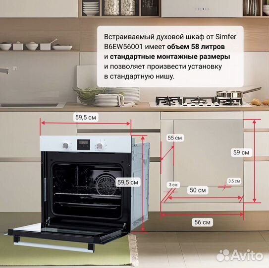 Новый встраиваемый электрический духовой шкаф