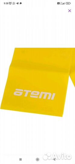 Эспандер atemi alb