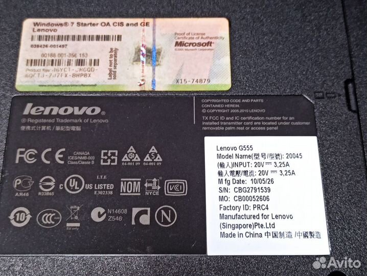 Корпус ноутбука Lenovo G555