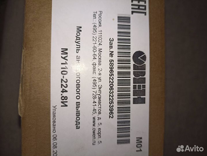 Плк110-24.60.к-м, му110 