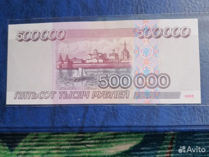 Бона