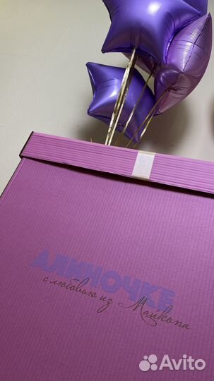 Коробка сюрприз с воздушными шарами