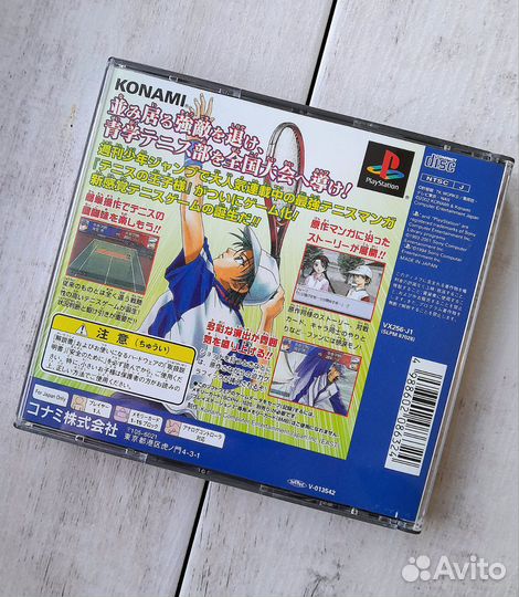 The Prince of Tennis PS1 Лицензия