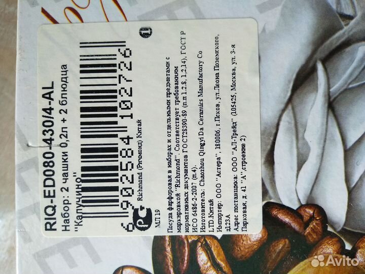 Кофейная пара 