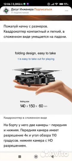 Дрон tyrc LS11 Pro