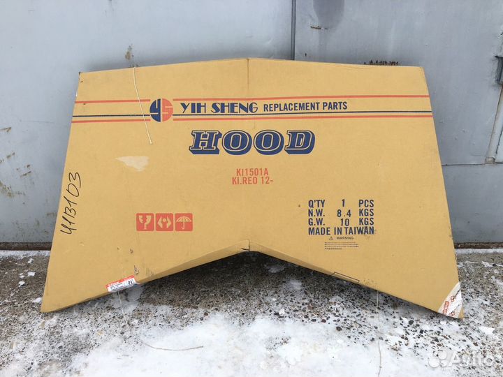 Капот Kia Pride