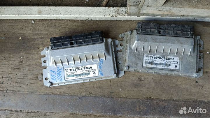 Эбу заз Chance