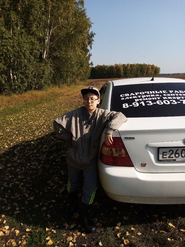 Toyota Corolla: фото владельца