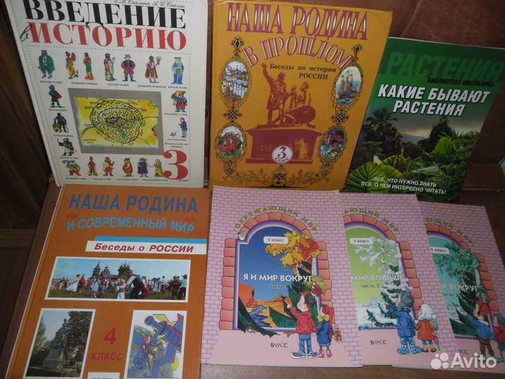 Детские книги и учебники для начальной школы