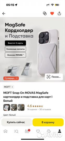 Картхолдер moft (оригинал)