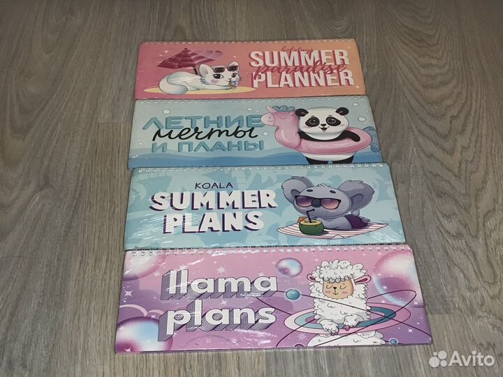 Планер не датированный