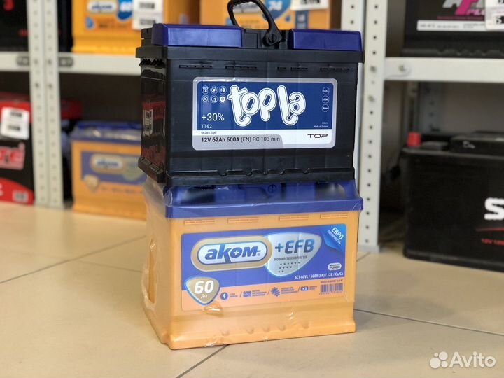 Бесплатная доставка аккумулятора в х.Ленина