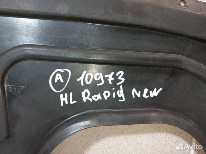 Защита заднего бампера Skoda Rapid 1