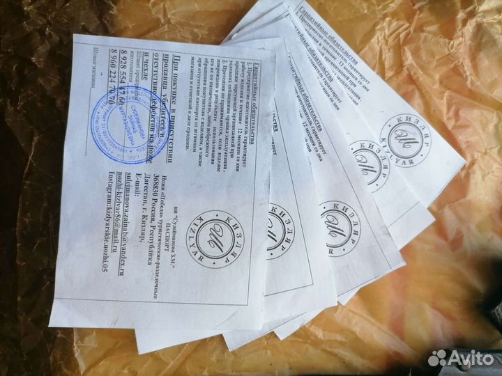 Кизлярские ножи