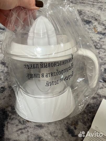 Соковыжималка для цитрусовых