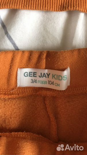 Одежда для мальчика пакетом