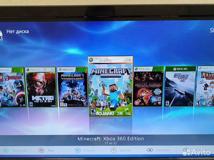 Xbox 360Slim (freeboot) обмен/продажа