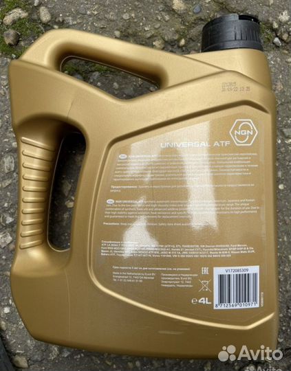 Гидравлическое масло NGN ATF universal 4л