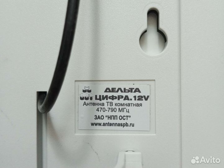 Комнатная DVB-T2 антенна Дельта Цифра.12V