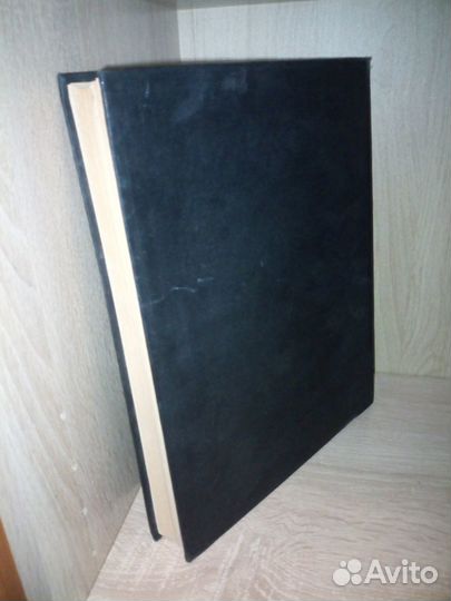 Нагревательные колодцы. Аксельруд Л. Г., Сухов И