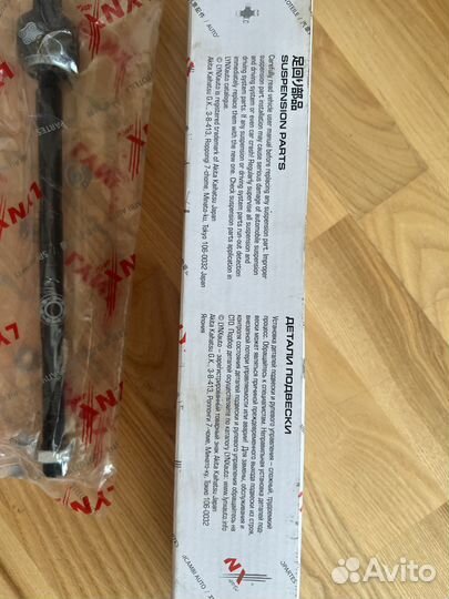 Рулевая тяга Opel astra h