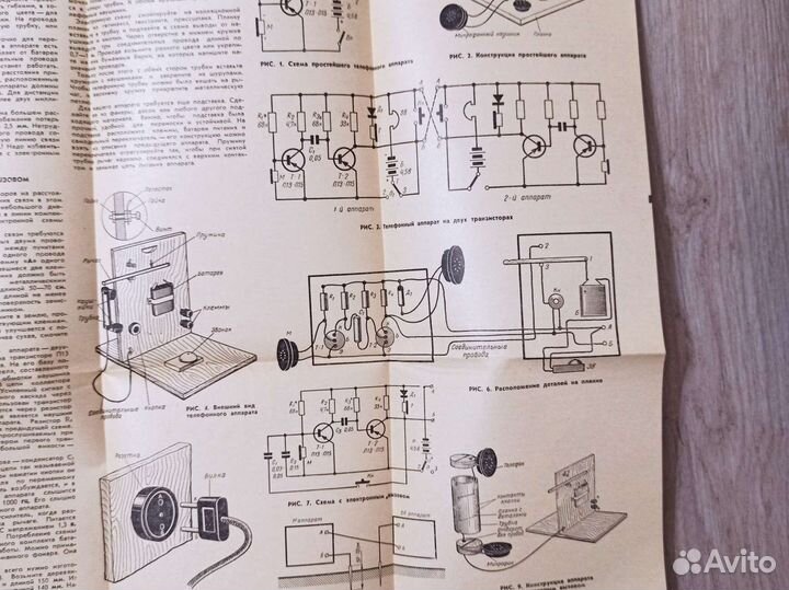 Б. С. Иванов. Электроника в военных играх. 1968 г