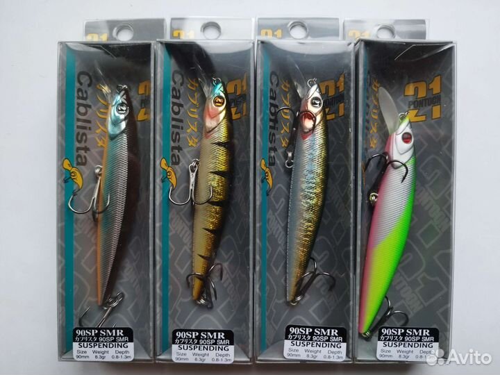 Pontoon 21 Cablista 90