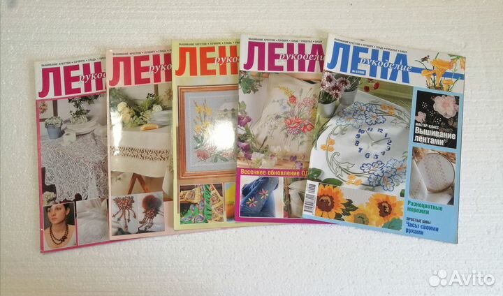 Старые журналы рукоделие 