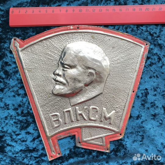 Агитация Знак ВЛКСМ. Мельхиор